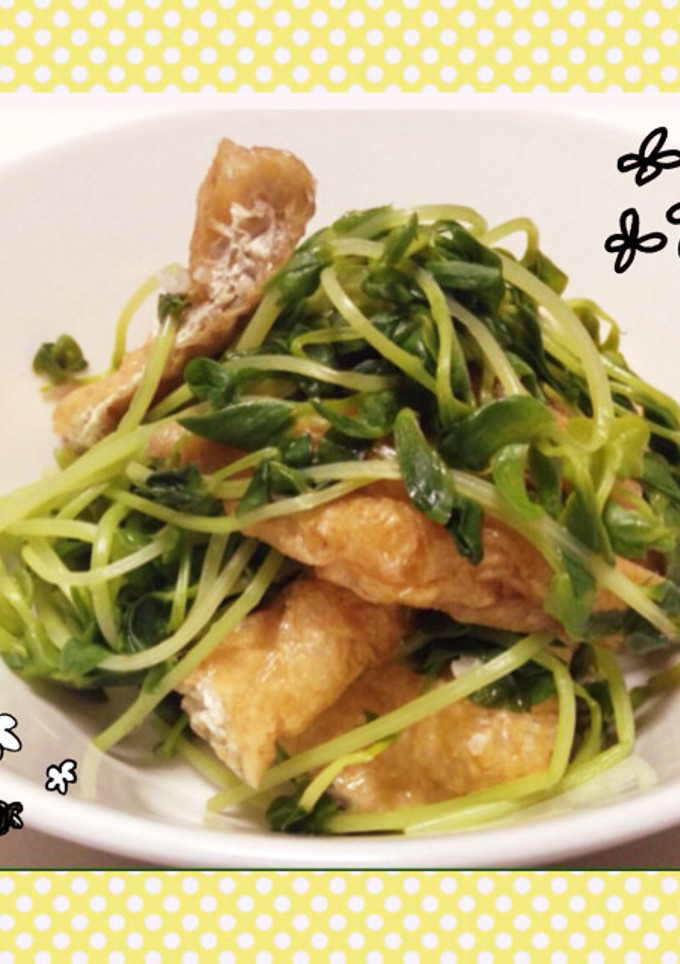 手軽にもう1品、豆苗と油揚げのサッと煮-レシピのメイン写真
