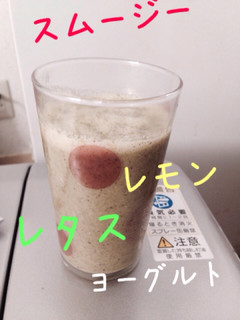 ☆便秘解消美肌スムージー☆-レシピのメイン写真