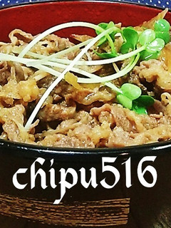 本掲載 超簡単!子供が喜ぶ店より旨い牛丼-レシピのメイン写真