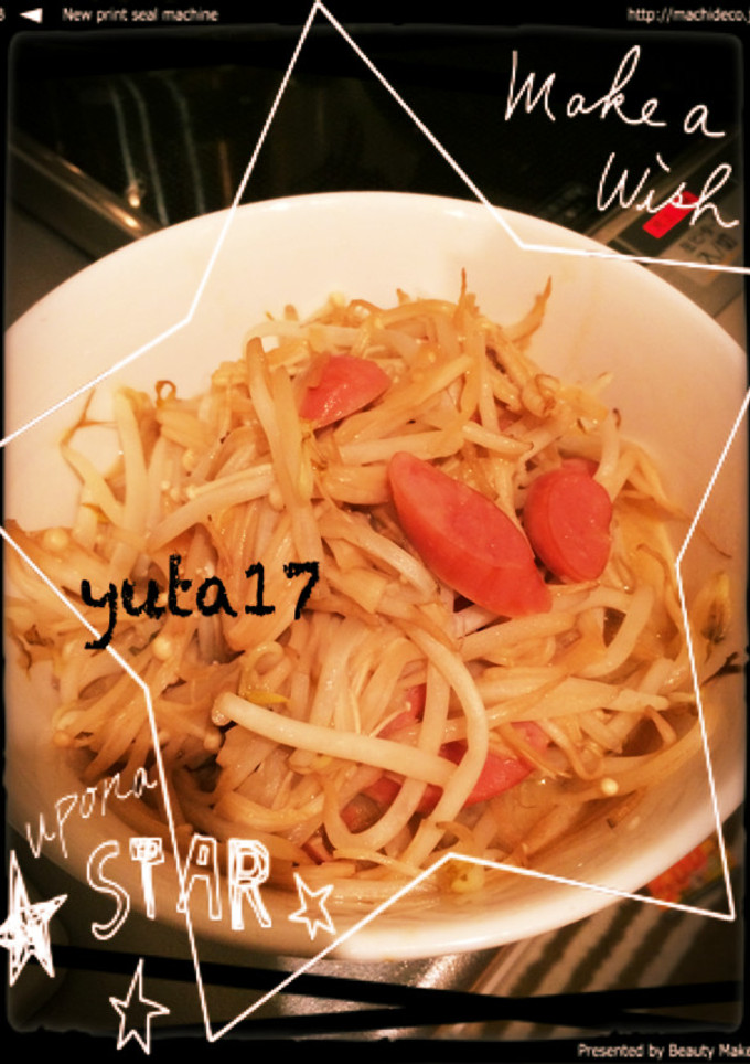もやしとえのきのバター醤油-レシピのメイン写真
