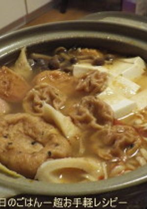 トムヤムおでん鍋　市販のおでんセットで-レシピのメイン写真