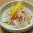 さっぱり!柚子入り紅白なます