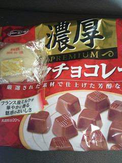 チョコ餅-レシピのメイン写真