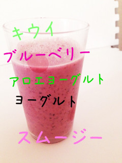 ☆便秘解消美肌スムージー2☆-レシピのメイン写真