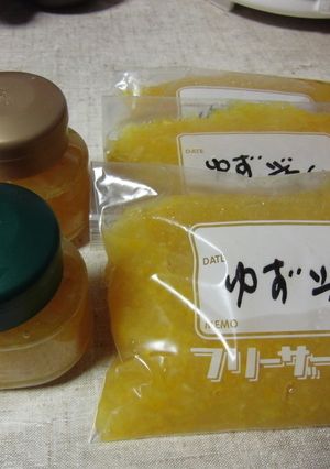 ゆずジャム-レシピのメイン写真