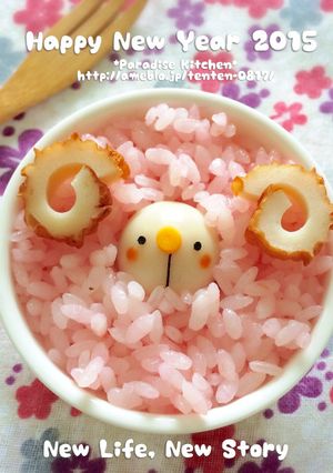 キャラ弁☆簡単♪お正月にカップひつじ-レシピのメイン写真