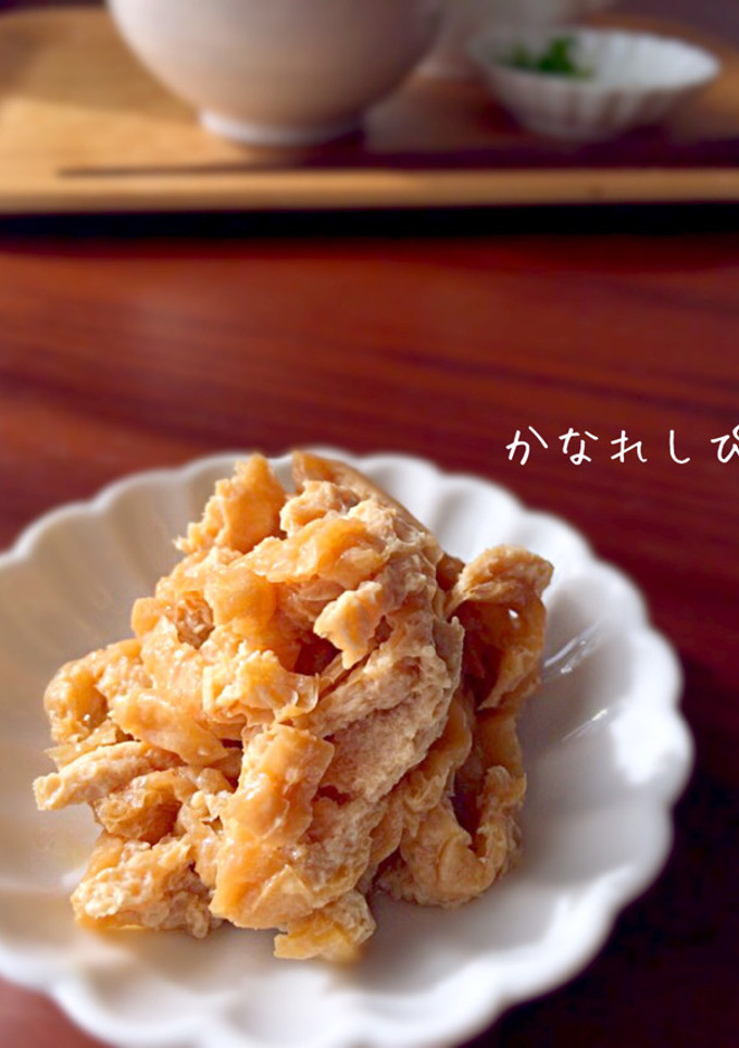 【簡単】しみじみ甘辛お揚げ【常備菜】-レシピのメイン写真
