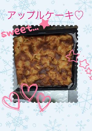 混ぜて焼くだけ簡単アップルケーキ-レシピのメイン写真