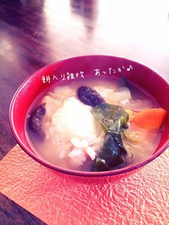 寒い日のランチは餅入り雑炊-レシピのメイン写真