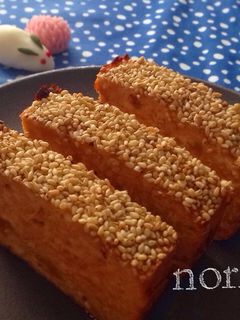 簡単ヘルシーおせち♪しっとり松風焼き-レシピのメイン写真