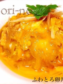 おせちに飽きたら♡ふわとろ卵丼♡-レシピのメイン写真