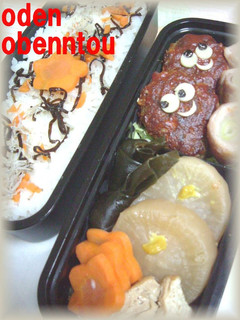 おでん弁当☆-レシピのメイン写真