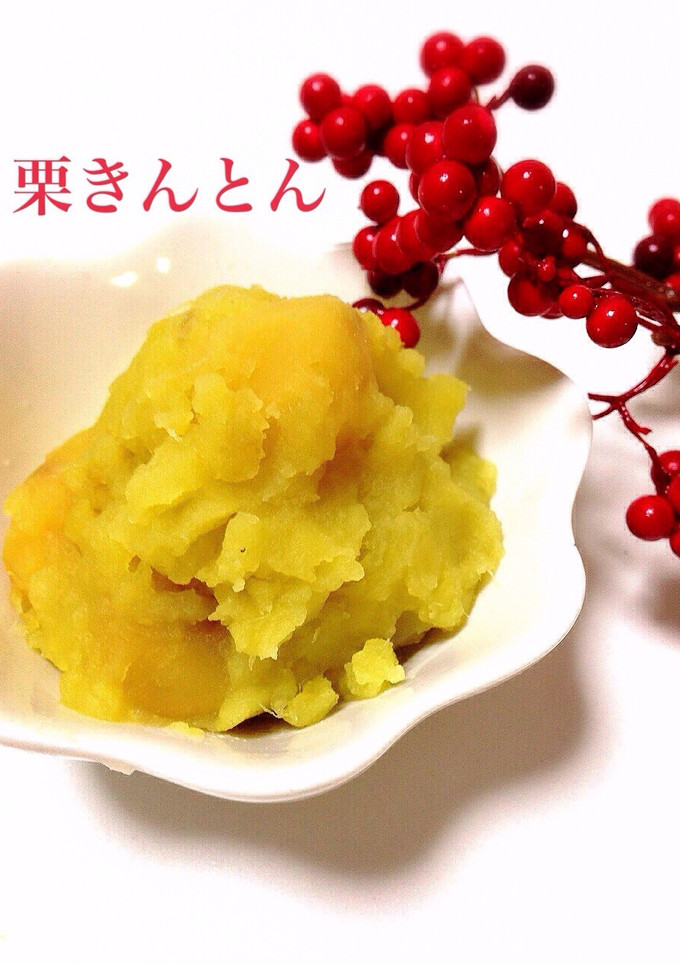 DAISO栗甘露煮で♡さつまいもきんとん-レシピのメイン写真