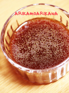 ありかも風かんたん焼肉のたれ-レシピのメイン写真