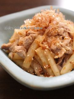 豚肉と大根の梅かつお炒め-レシピのメイン写真