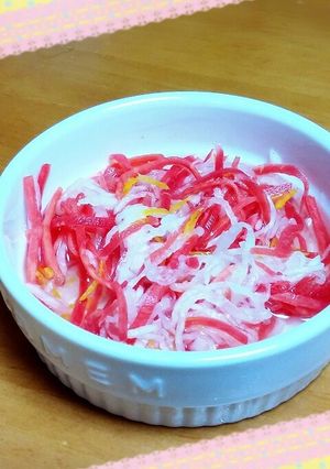 紅白なます！柚子風味♪-レシピのメイン写真