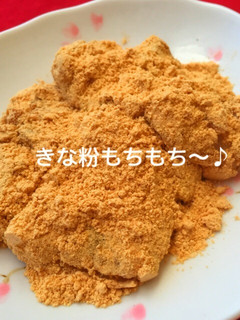 お餅を柔らかくする方法♪柔らかいきなこ餅-レシピのメイン写真