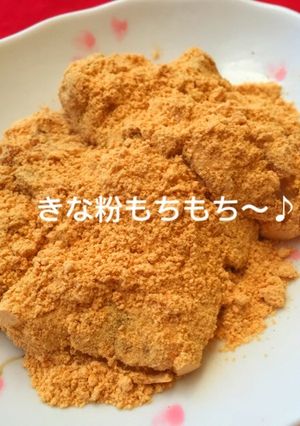 お餅を柔らかくする方法♪柔らかいきなこ餅-レシピのメイン写真