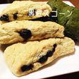 お節で簡単リメイク HMで黒豆スコーン