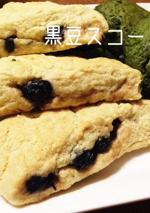 お節で簡単リメイク HMで黒豆スコーン-レシピのメイン写真