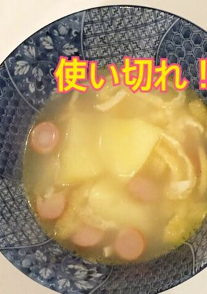 チーズフォンデュスープ-レシピのメイン写真