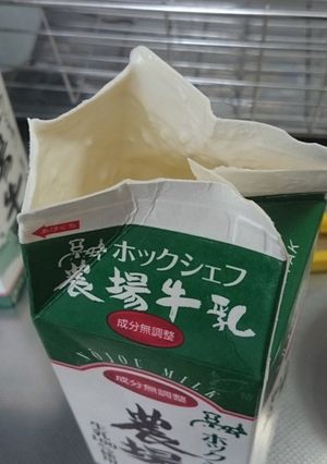 手軽に増やす☆ｶｽﾋﾟ海ﾖｰｸﾞﾙﾄ-レシピのメイン写真