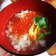 いくら茶漬け