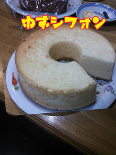 ゆずのシフォンケーキ-レシピのメイン写真