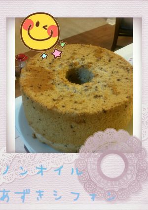 アメリカンなノンオイルあずきシフォン♪-レシピのメイン写真