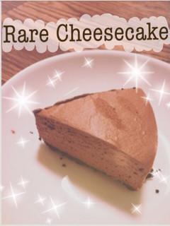 生チョコ風*レアチーズケーキ*-レシピのメイン写真
