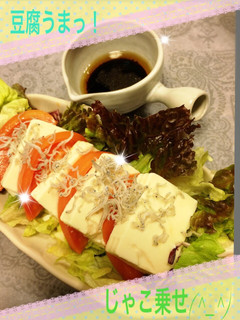 豆腐とトマトのじゃこ乗せ中華サラダ-レシピのメイン写真