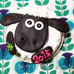 รูปของ ひつじのショーン キャラケーキ