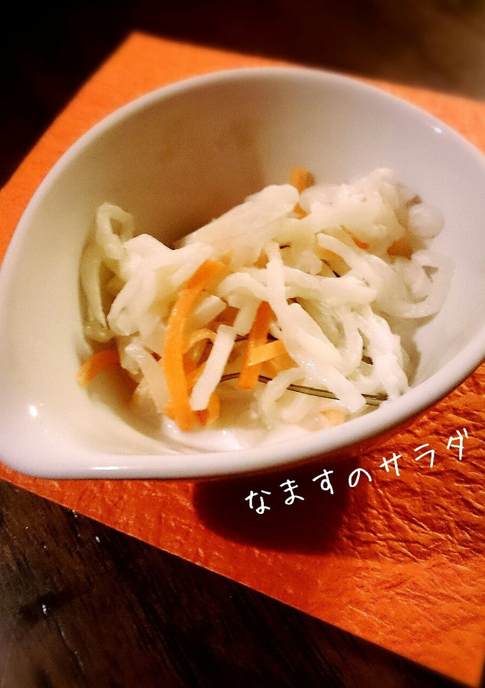 お節のリメイク♪なますのマヨネーズサラダ-レシピのメイン写真