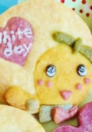 バレンタイン&ホワイトデーにふなっしー♪-レシピのメイン写真