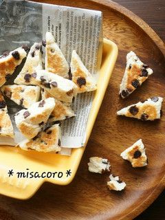 mバレンタイン☆ミニチョコチップスコーン-レシピのメイン写真