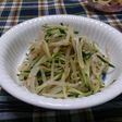 給料日前の強い味方!もやしのナムル風