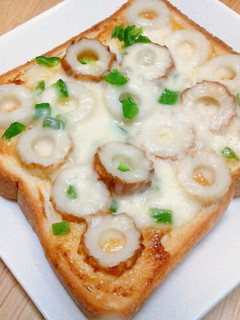 簡単トースト☆マヨ味噌のちくわトースト♪-レシピのメイン写真