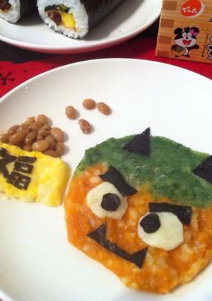 赤ちゃんにも節分！鬼さん離乳食-レシピのメイン写真