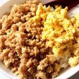 簡単!鶏そぼろ丼!