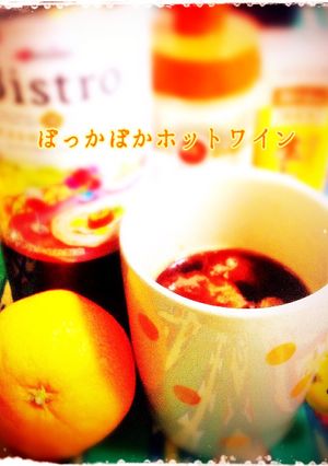 5分で超簡単！レンジでみかんホットワイン-レシピのメイン写真
