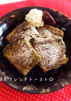 抹茶フレンチトースト☆レンジで時短☆-レシピのメイン写真