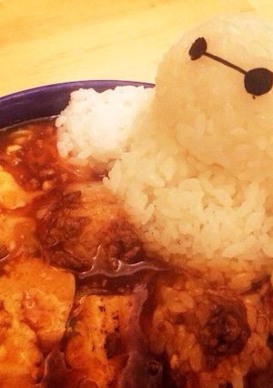 麻婆豆腐ベイマックス-レシピのメイン写真