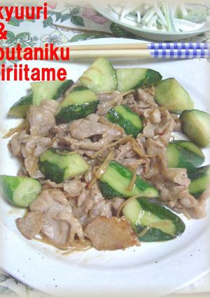 豚肉と胡瓜のチリソース炒め☆-レシピのメイン写真