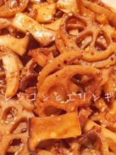 レンコンとエリンギの甘辛炒め煮-レシピのメイン写真