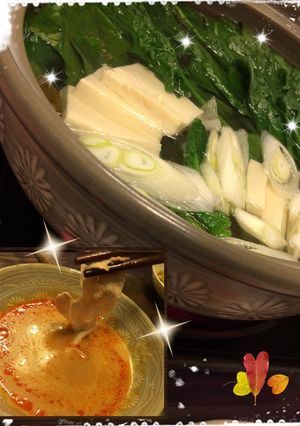 我が家のしゃぶしゃぶ究極のごまだれ-レシピのメイン写真