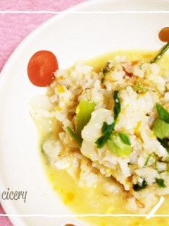 炊飯器で簡単 七草粥-レシピのメイン写真