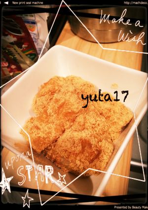 レンジで簡単きな粉餅-レシピのメイン写真