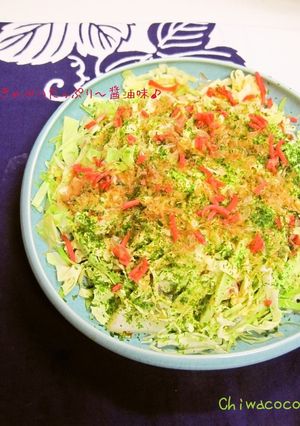 お餅とキャベツのお好み焼風～醤油味～-レシピのメイン写真
