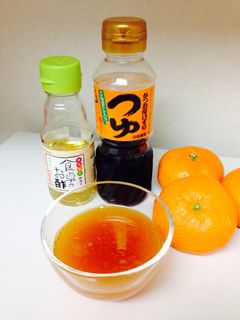 みかんポン酢-レシピのメイン写真