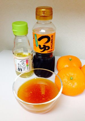 みかんポン酢-レシピのメイン写真